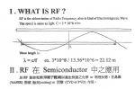 preview  RF trainning