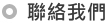 公司簡介
